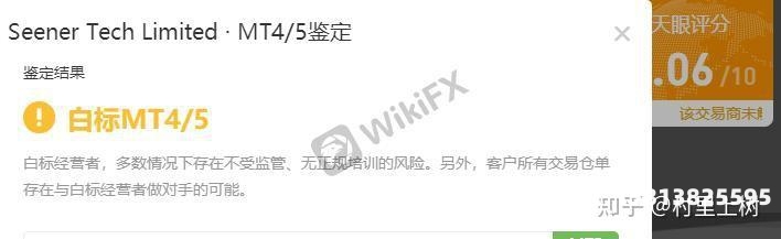 店铺虚假交易 如何挽救客户-第2张图片