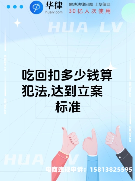 企业虚假交易罪认定标准-第1张图片
