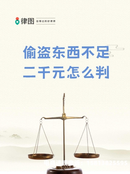 刑法上的虚假交易罪-第1张图片