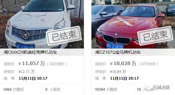 双11交易金额虚假怎么办-第2张图片