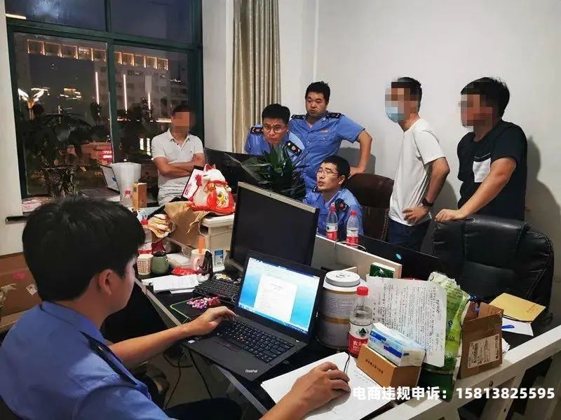 双11虚假交易-第2张图片