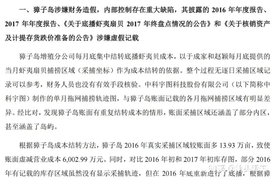 淘宝虚假交易稽查时间多久-第1张图片