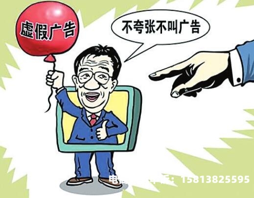 虚假交易链接怎么处罚的-第1张图片