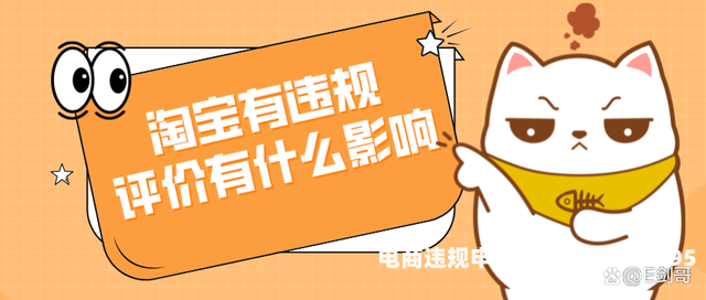 虚假交易订单怎么清洗账户-第1张图片