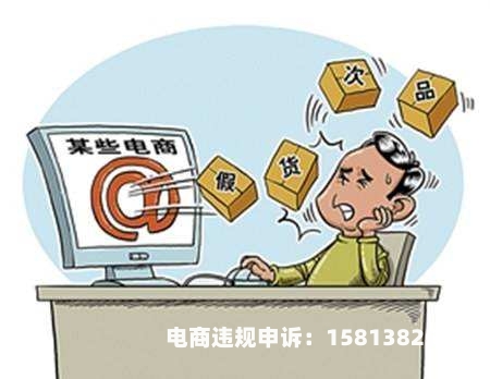 淘宝卖家虚假交易扣2分有什么影响吗-第2张图片