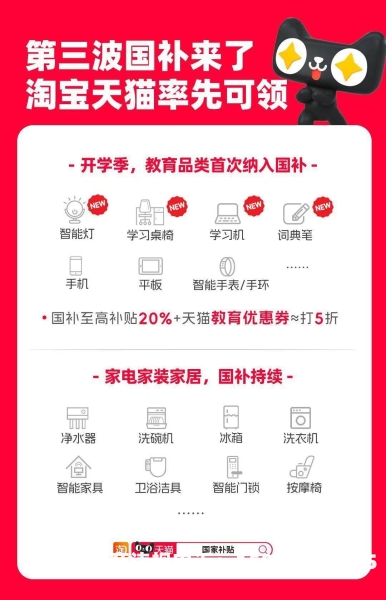 淘宝中出现虚假交易怎么办-第1张图片