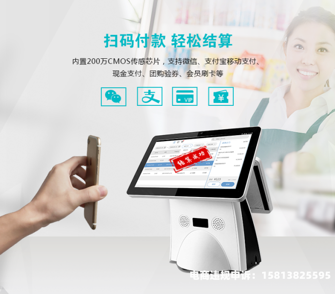 虚假交易 删除评价和销量-第1张图片