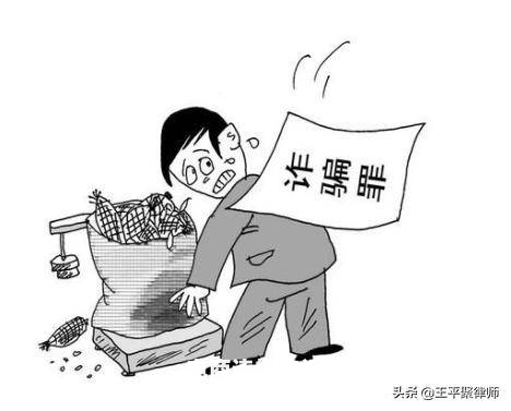 虚假交易 删除评价和销量-第2张图片