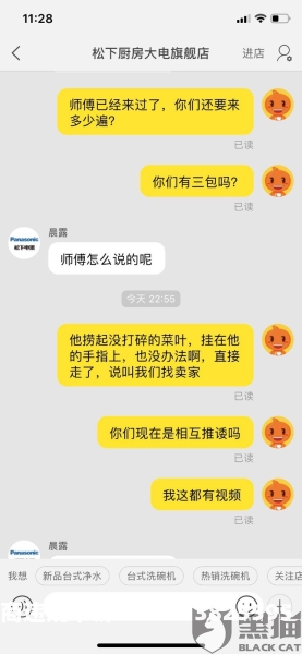 天猫虚假交易订单怎么处理-第1张图片