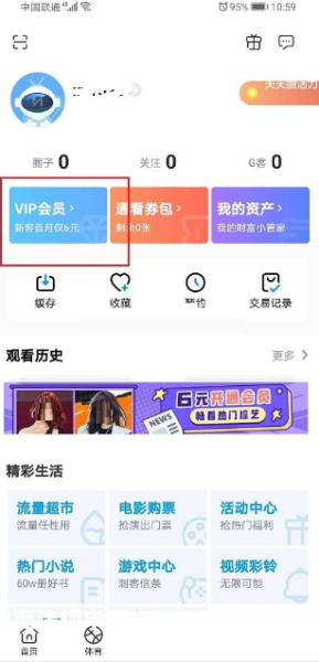 阿里虚假交易哪里查询记录-第1张图片
