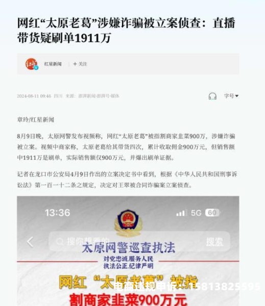 虚假交易计算方法有哪些-第1张图片