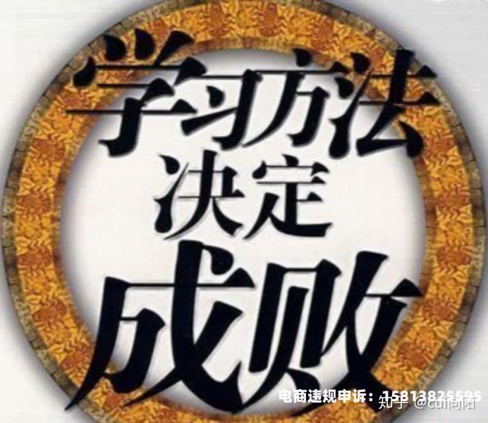 淘客真的假的-第1张图片