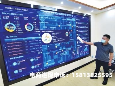 虚假交易退货有用吗-第1张图片