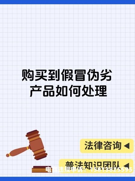 淘宝虚假交易和售假的区别-第1张图片