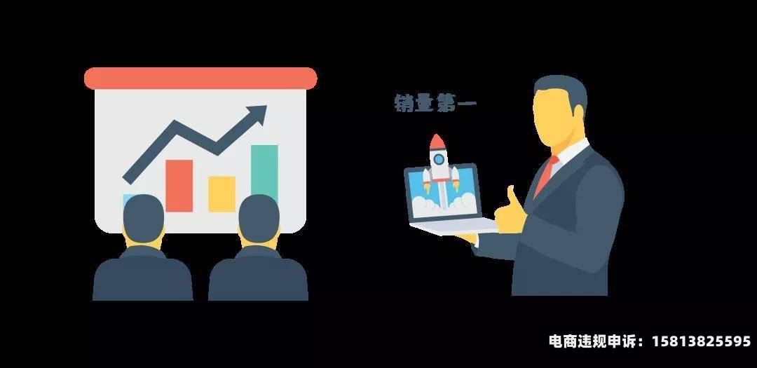套现虚假交易骗局案例分析-第1张图片