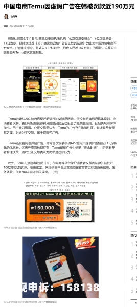 淘宝买家虚假交易处罚标准-第1张图片