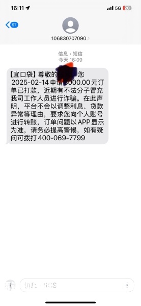 虚假交易严重违规显示扣0分-第1张图片