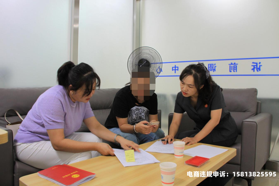淘宝怎么判虚假交易罪-第1张图片