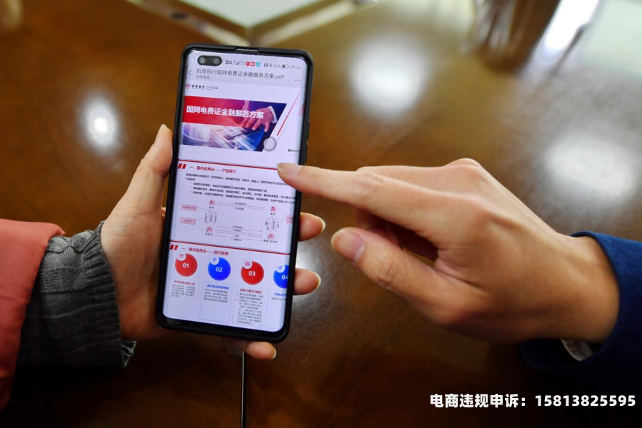 国王金融是虚假交易吗-第2张图片
