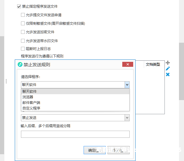深度浏览避免虚假交易的方法-第2张图片