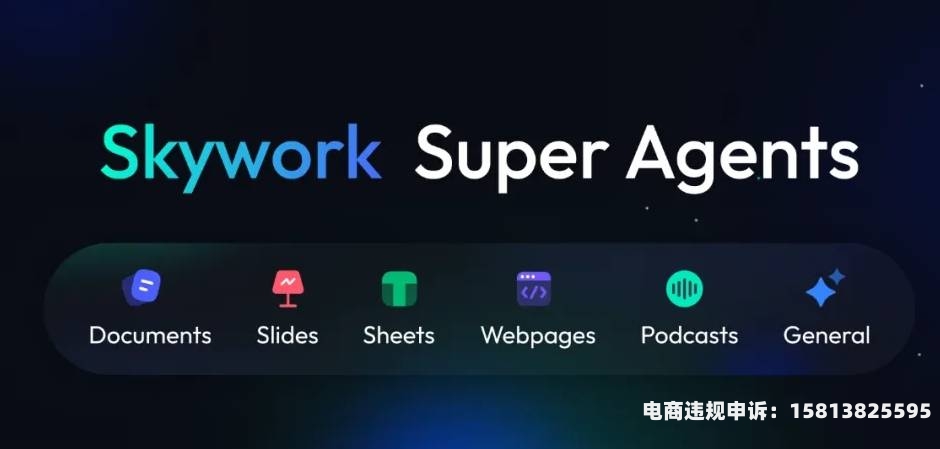 深度浏览避免虚假交易的方法-第1张图片