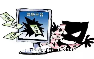 店铺4个虚假交易怎么处理-第1张图片