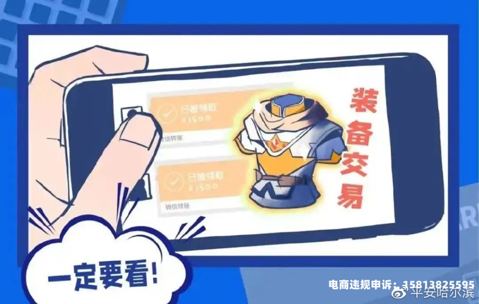 虚假交易扣分类别怎么填-第2张图片