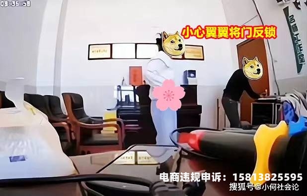 虚假交易会被监控多久-第1张图片