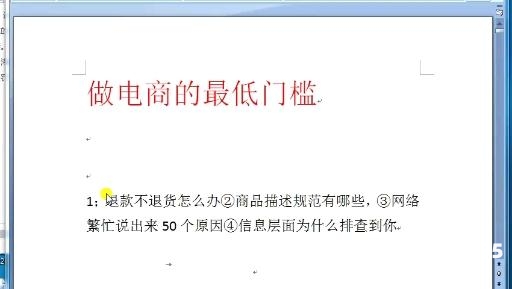 虚假交易如何立案起诉-第1张图片