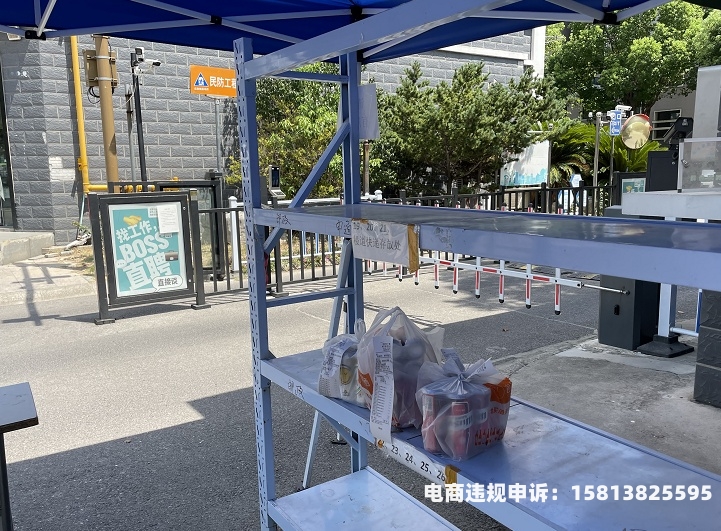 外卖新店被判虚假交易怎么处理-第1张图片