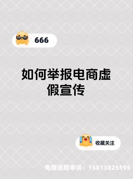 淘宝虚假交易说明什么问题-第1张图片