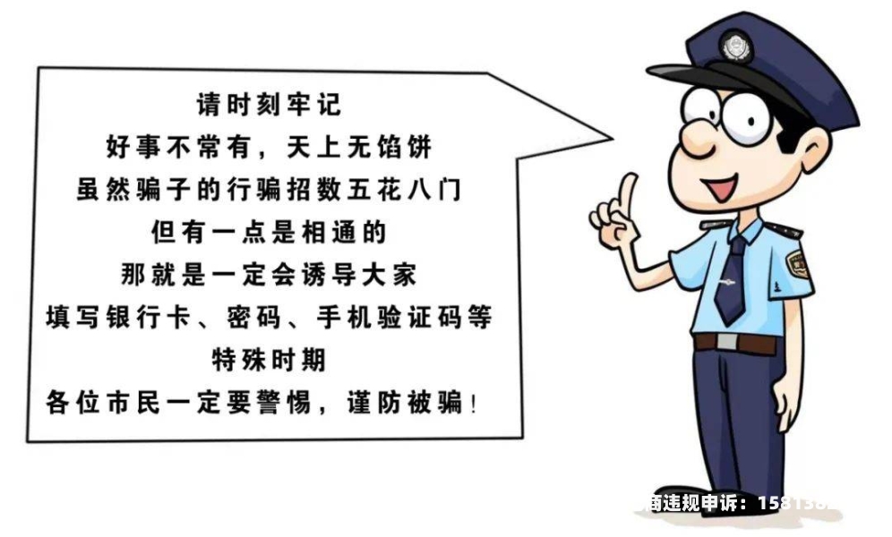 支票虚假交易怎么处理的-第1张图片