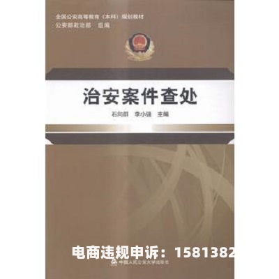 虚假交易是b类案件吗-第1张图片