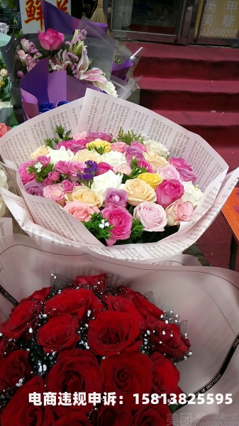 美团花店虚假交易怎么处理-第2张图片