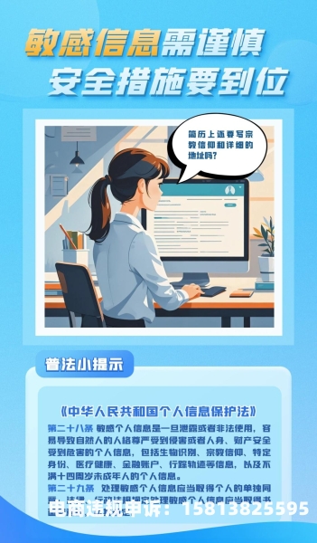 在线教育虚假宣传贩卖焦虑-第2张图片