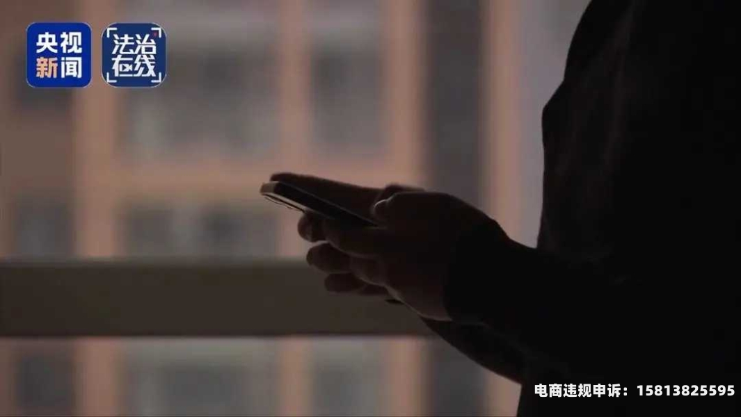 存在虚假交易违法吗怎么处理-第1张图片