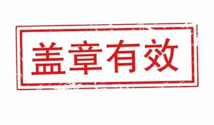 伪造合同虚假交易走账怎么处理-第1张图片