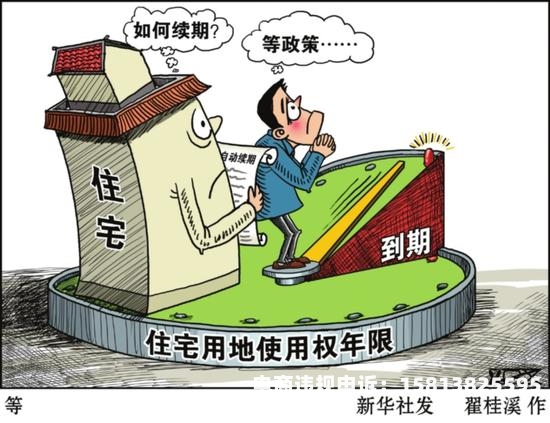 虚假交易房地产怎么处理-第2张图片