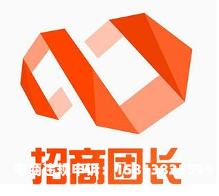 招商团长虚假交易怎么举报-第1张图片