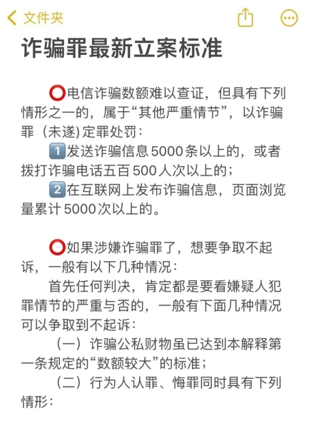 虚假交易申诉多久呢能立案-第1张图片