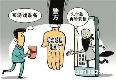 虚假交易多久不能操作了-第1张图片