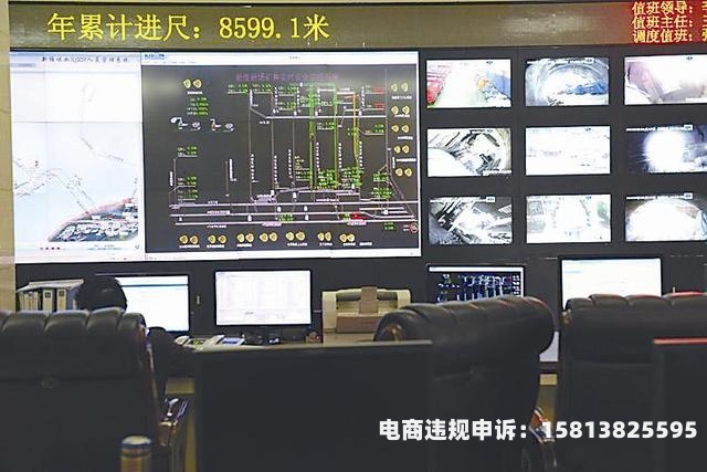系统检测为虚假交易怎么办-第1张图片