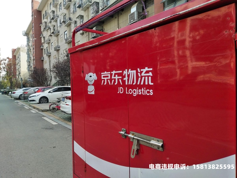 淘宝京广速递是不是假的-第1张图片