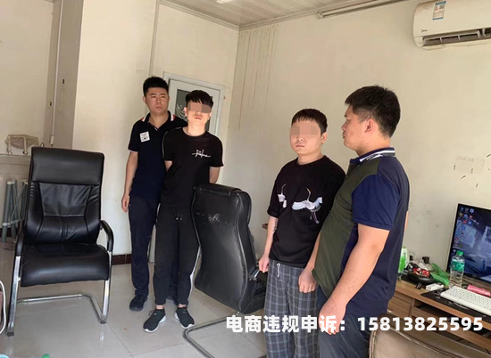 虚假交易被警察抓怎么处理-第1张图片