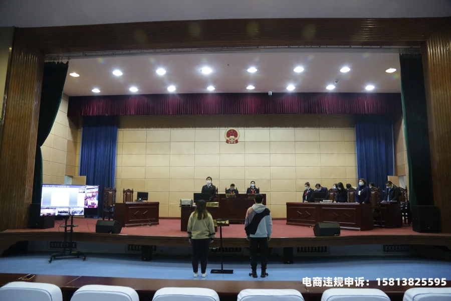 江苏开展虚假交易案例分析-第1张图片