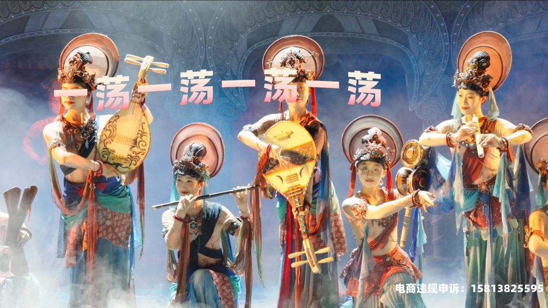 敦煌售假怎么处置-第2张图片