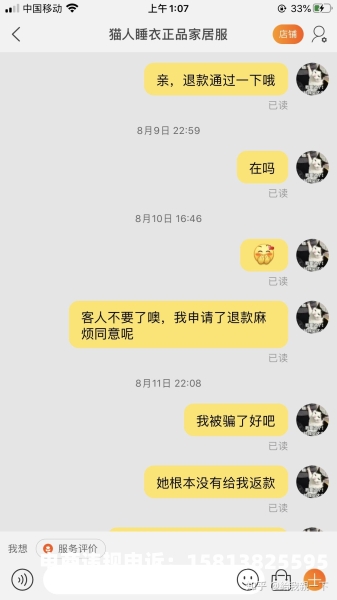 虚假交易怎么抓人呢知乎-第1张图片