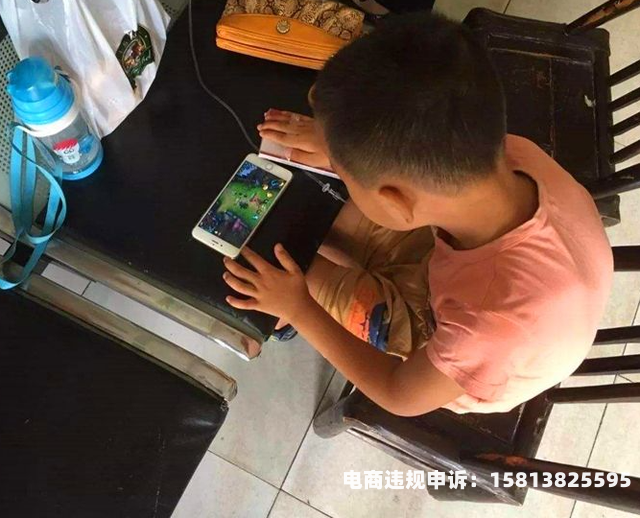 家长如何识别虚假交易行为-第1张图片