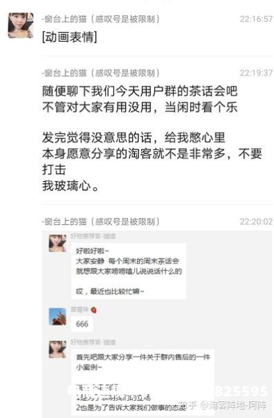 虚假交易扣分影响大吗-第1张图片