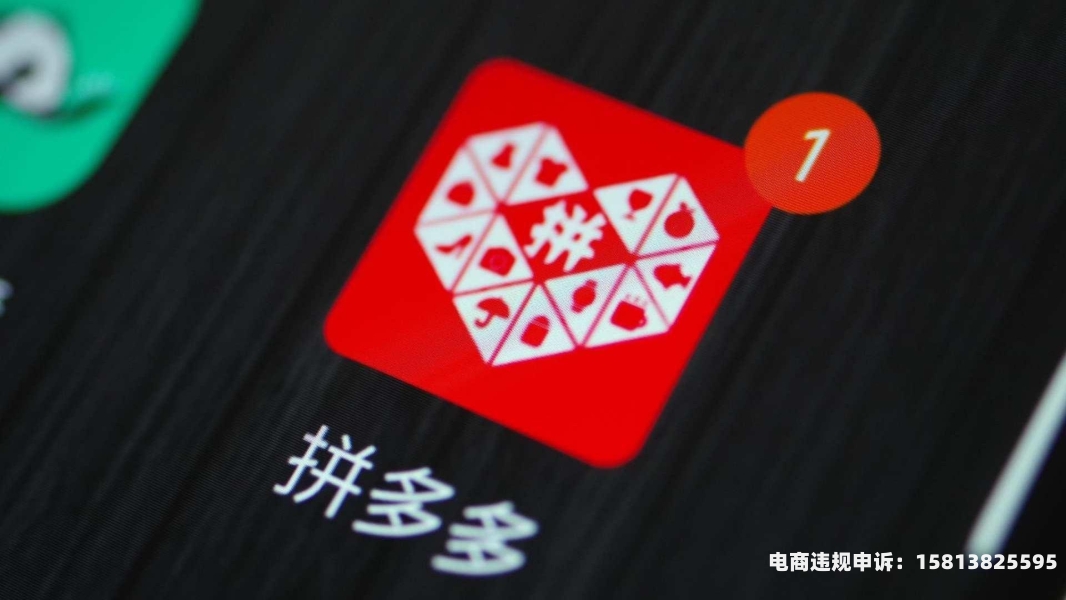 虚假交易 权重恢复吗安全吗-第1张图片